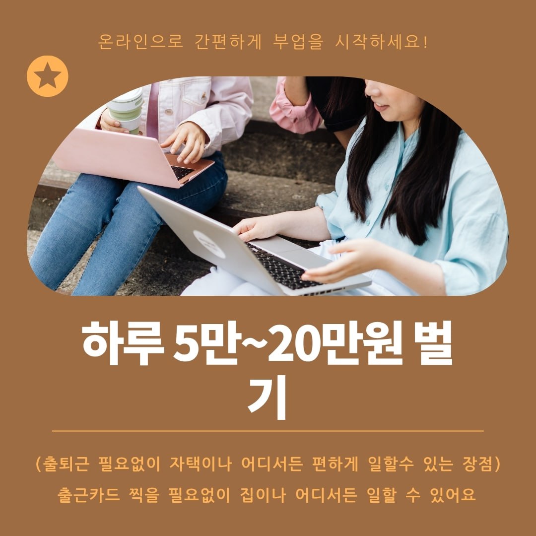 RemoteFlex 팀